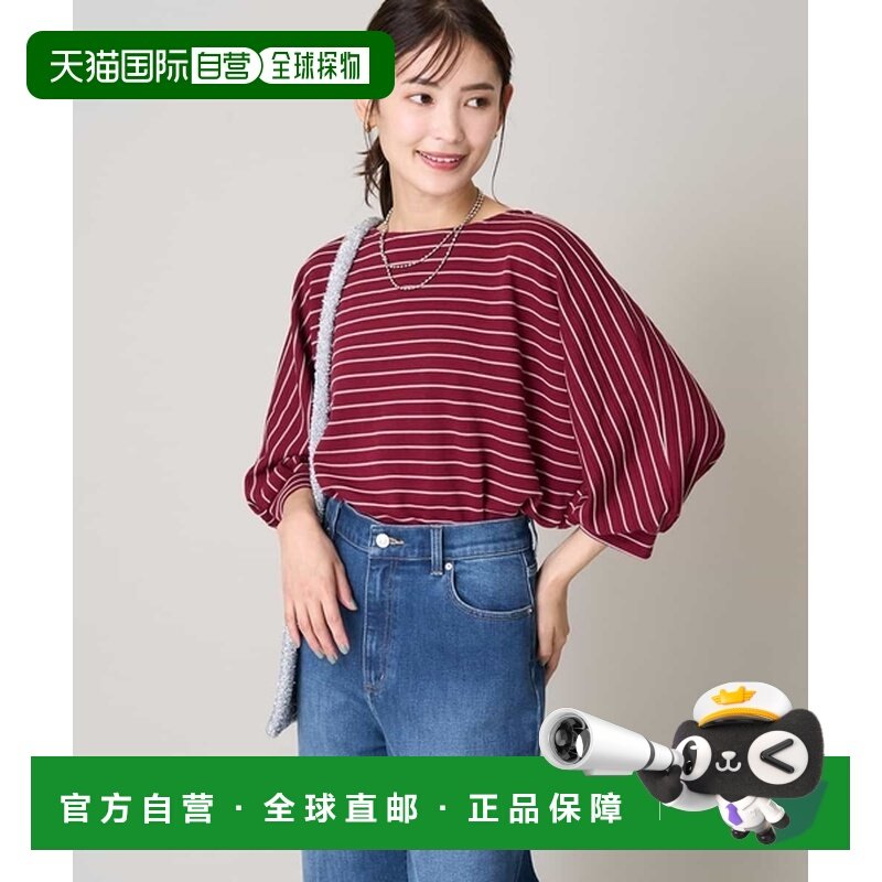 1h可退 日本直邮a.v.v 女士条纹蝙蝠袖上衣 K2KIV25034,女装/女士精品,T恤,淘宝优惠券,粉丝福利购,淘宝优惠卷