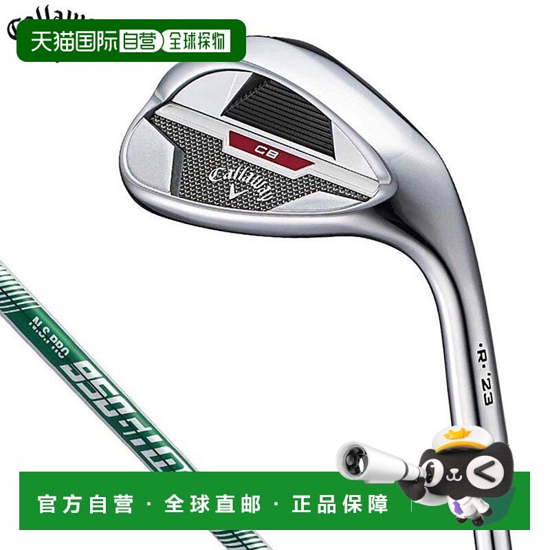 日本直邮卡拉威 CB 镀铬挖起杆 NSPRO 950GH neo 钢杆身 [4]