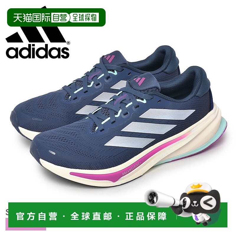 日本直邮阿迪达斯 Supernova Rise 2 阿迪达斯跑步鞋 女士 Supern