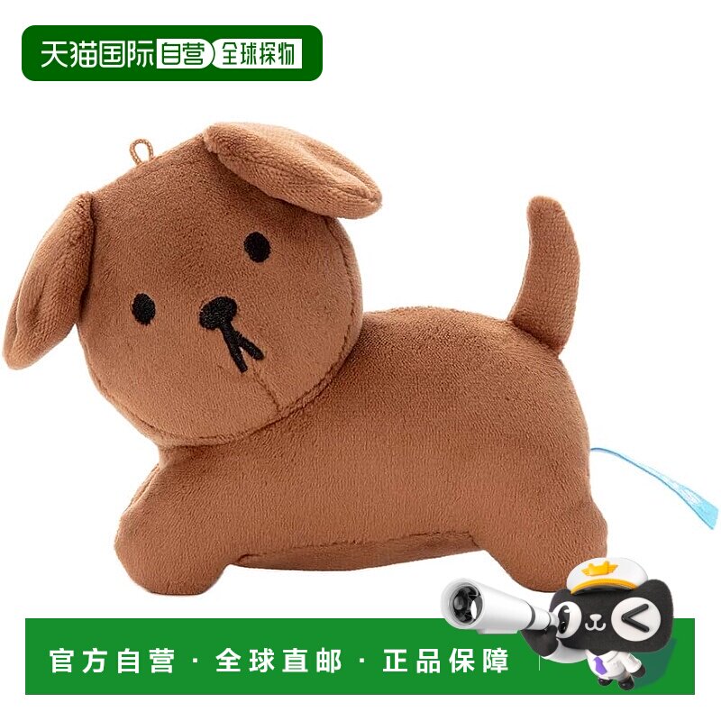 【日本直邮】多米卡玩具 毛绒玩偶 可水洗豆 史纳菲 宽约13cm