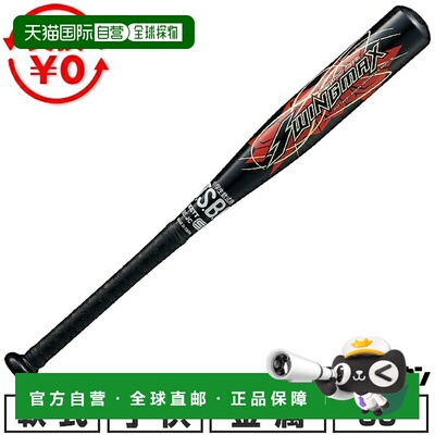 日本直邮ZETT Swing Max 棒球棒60厘米/350克平均重量中等平衡青B