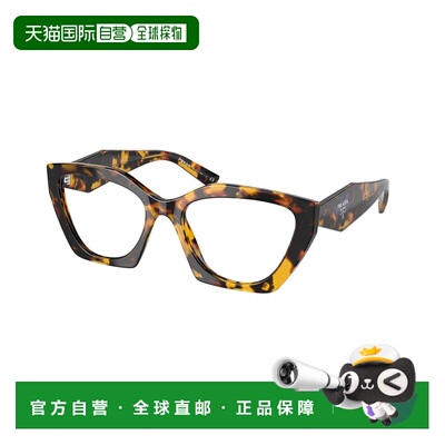 1小时内可退 香港直邮Prada 普拉达 女士 Eyewear 猫眼眼镜 09YVV
