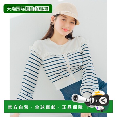 1h可退 日本直邮WILLSELECTION 女士荷叶边设计针织开衫 20082518