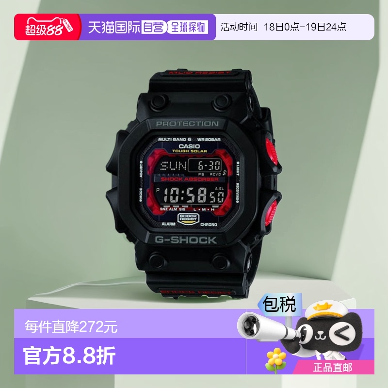 日本直邮卡西欧CASIO G-SHOCK 黑色 品牌 数字 MIL GXW-56-1AJF