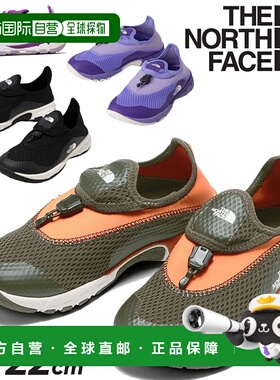 日本直邮The North Face 儿童 Stream Pika 水陆两用鞋 NFJ52357