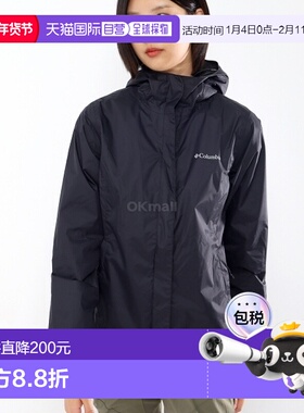 韩国直邮Columbia Arcadia™ II 夹克 (1534111-011) 防水夹克