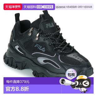 欧洲直邮Fila 斐乐 男鞋 秋冬 低帮板鞋 RAY TRACER TR2