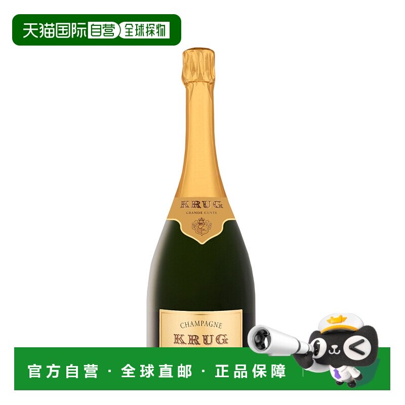 欧洲直邮Krug(库克)173 版珍藏 Brut 香槟 12.5% 酒精度 0.75