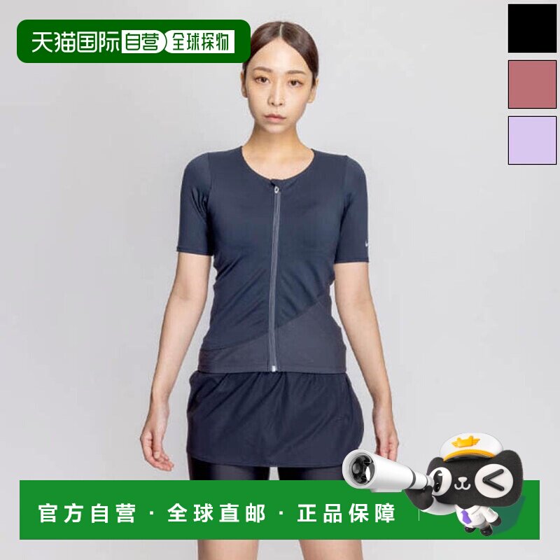 日本直邮NIKE 女士拉链两件套泳装裙裤 运动健身 黑棕紫 2993126图片