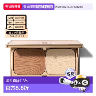 香港直邮CT夏洛特星影修容高光盘 22.5g #Light-Medium正品提亮