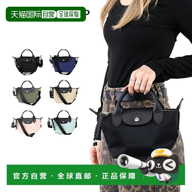 日本直邮Longchamp 女士单肩包 Pliage Energy XS手提包两用包可