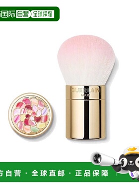 欧洲直邮Guerlain娇兰幻彩流星彩妆刷定妆刷散粉刷化妆刷正品