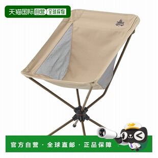 日本直邮LOGOS Tradcanvas 旋转桶椅 73321007