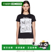 香港直邮潮奢 MaxMara 女士 1h可退 Colibri 麦斯玛拉 黑色 恤