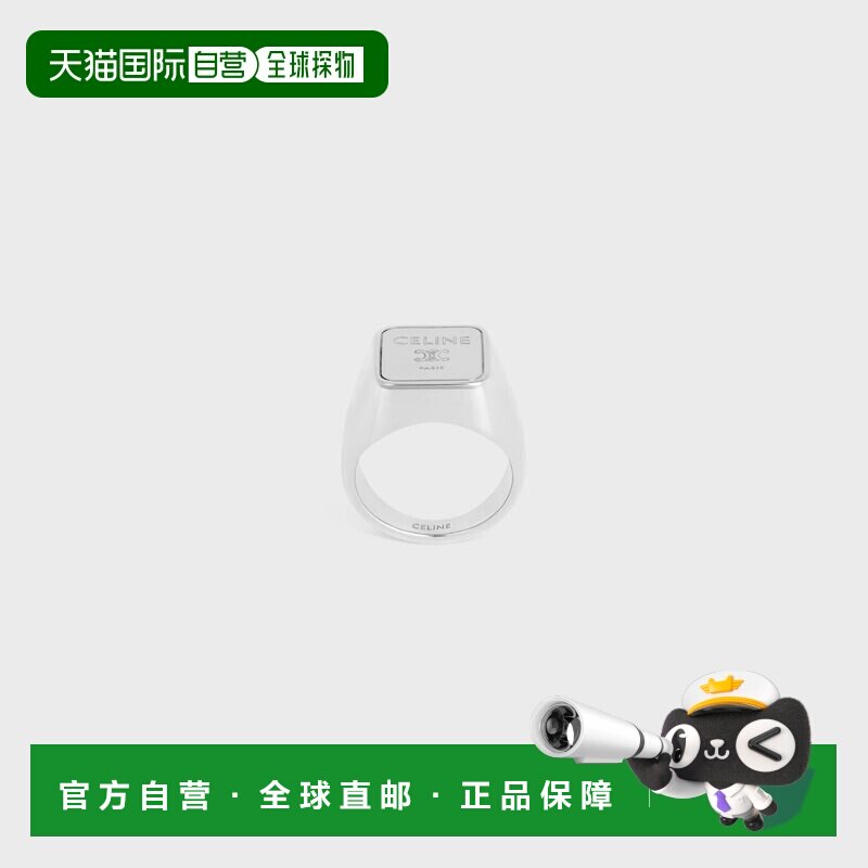 欧洲直邮CELINE(赛琳)Triumph 镀铑黄铜印章戒指