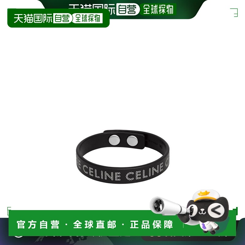 香港直邮Celine 思琳 男士 铆钉手链 460SB3SMO colorful花色 舒