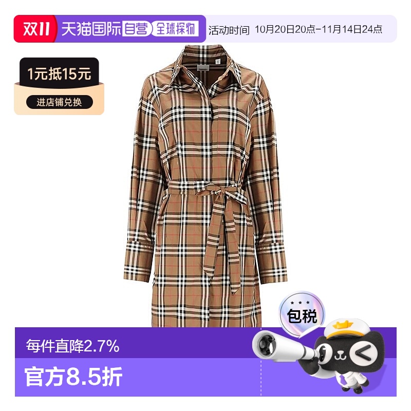 自营欧洲直邮Burberry/博柏利 女士棉格纹印花单排扣长袖连衣裙