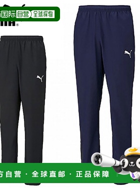 日本直邮PUMA 训练服 男士 TEAMRISE 编织长裤 PUMA 657645 长裤
