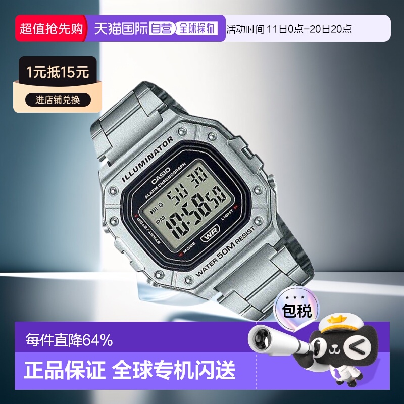 香港直邮Casio卡西欧男士手表银色数字显示简约休闲配饰日常百搭