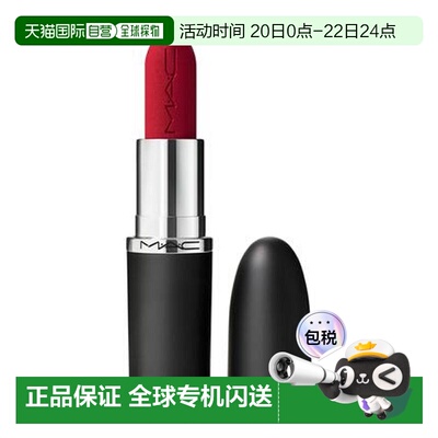 香港直邮MAC 魅可 大子弹头691 RUBY WOO-哑光正品