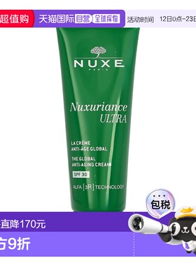 欧洲直邮Nuxe欧树焕活丰润面霜 50 毫升新款正品