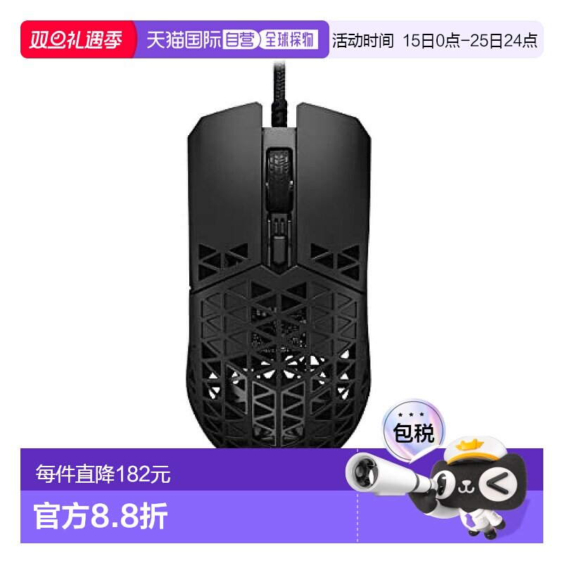 【日本直邮】Asus华硕 电竞游戏电脑用鼠标 P307 TUF GAMING M4 A