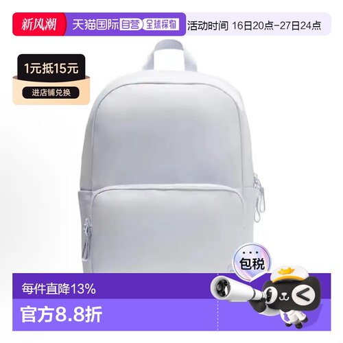 1h可退 lululemon露露乐蒙Everywhere 22L运动双肩背包