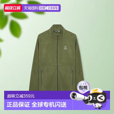 韩国直邮HAGLOFS BUTEO 中长夹克 男式 橄榄绿 (605073-4VY) 中层
