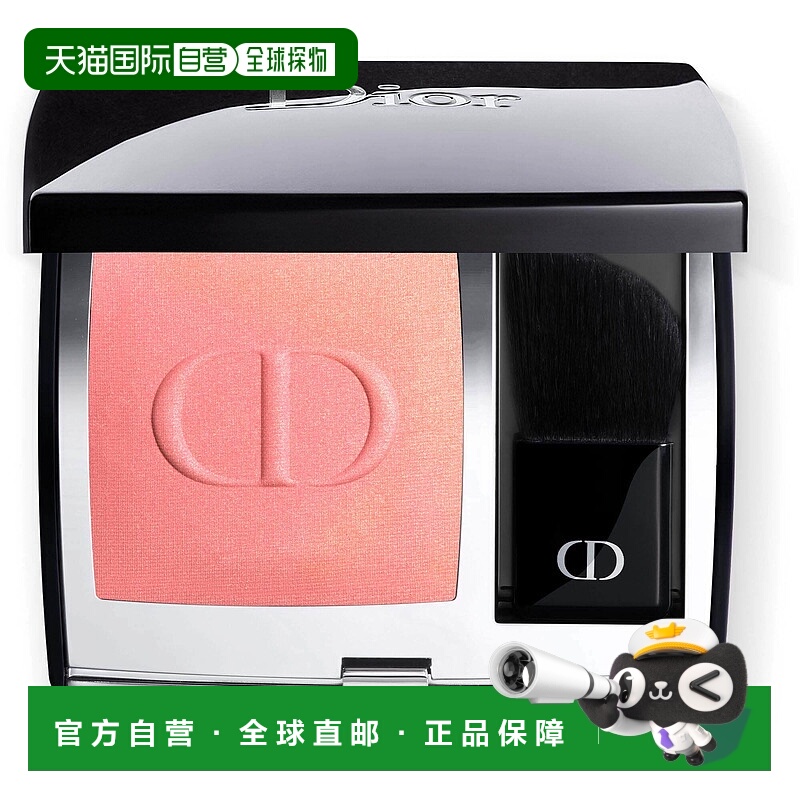 欧洲直邮dior 女士 腮红正品修容迪奥哑光胭脂修容粉天然
