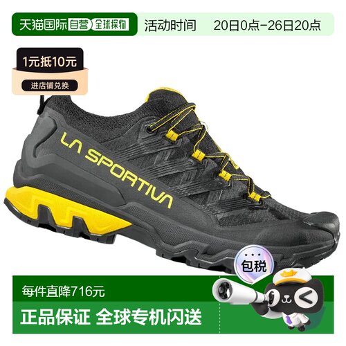 欧洲直邮la sportiva 男士 登山鞋户外徒步鞋户外鞋