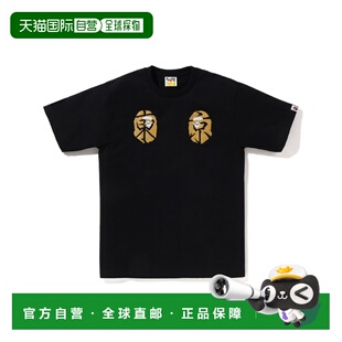 APE BATHING 男女同款 全棉短袖 富士山樱花 1h可退 T恤 日本直邮A