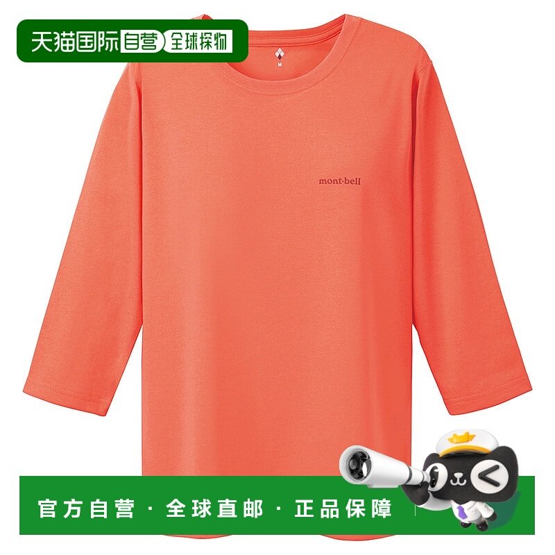 日潮跑腿Montbell蒙贝欧 WIC. 女款半长袖圆领T恤 COPK XS 111446