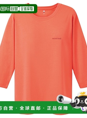 日潮跑腿Montbell蒙贝欧 WIC. 女款半长袖圆领T恤 COPK XS 111446