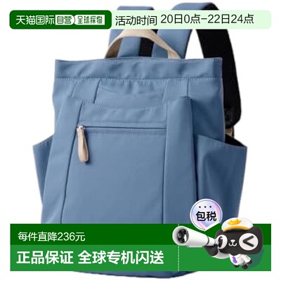 【日本直邮】[Anello Grande] 背包 IRIS GHN1094 BL 均码新款