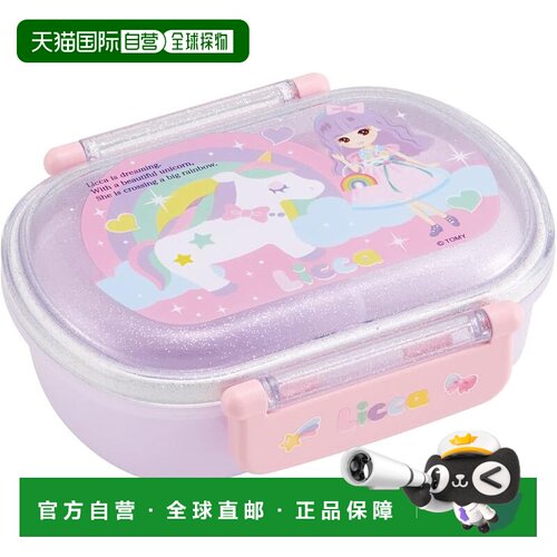 【日本直邮】Skater斯凯达 儿童饭盒360ml LICA酱 QAF2BAAG-A加热