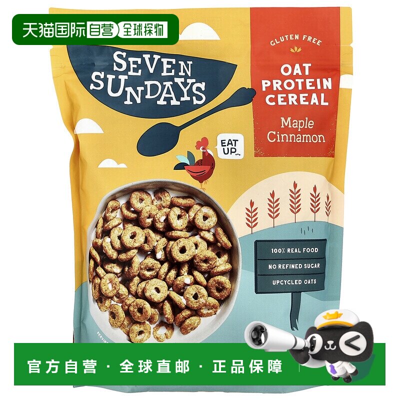 香港直邮Seven Sundays,燕麦蛋白麦片，枫糖肉桂，8 盎司（227 克