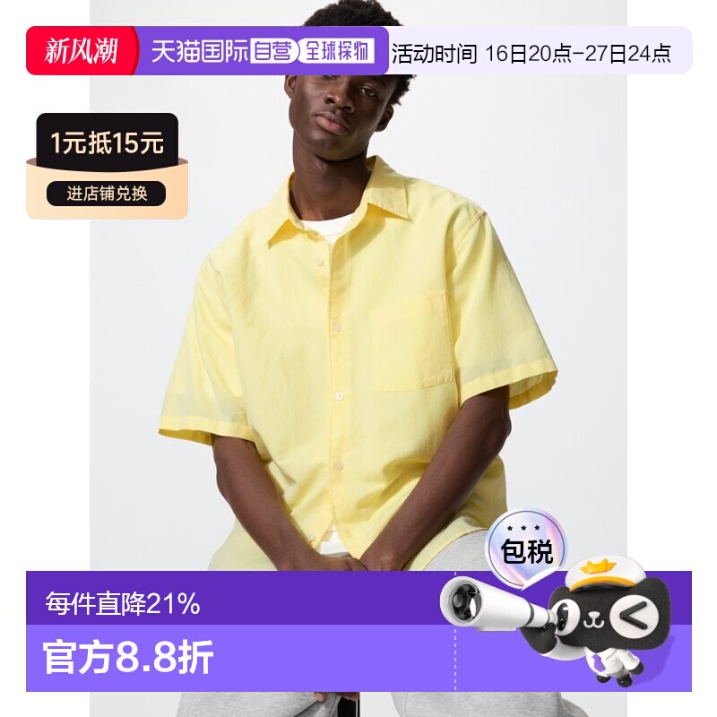 日潮跑腿UNIQLO优衣库 短袖棉麻休闲衬衫 482502图片
