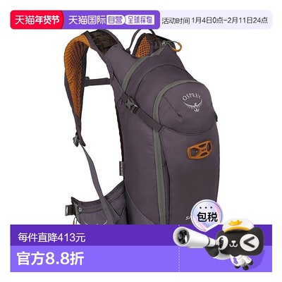 自营欧洲直邮Osprey Salida 12男女通用金属灰尼龙自行车/山地车