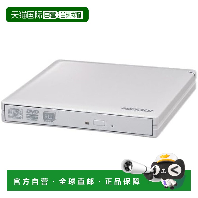 【日本直邮】巴法络 USB 2.0 外置便携式 DVD 光驱 DVSM-PN58U2V-