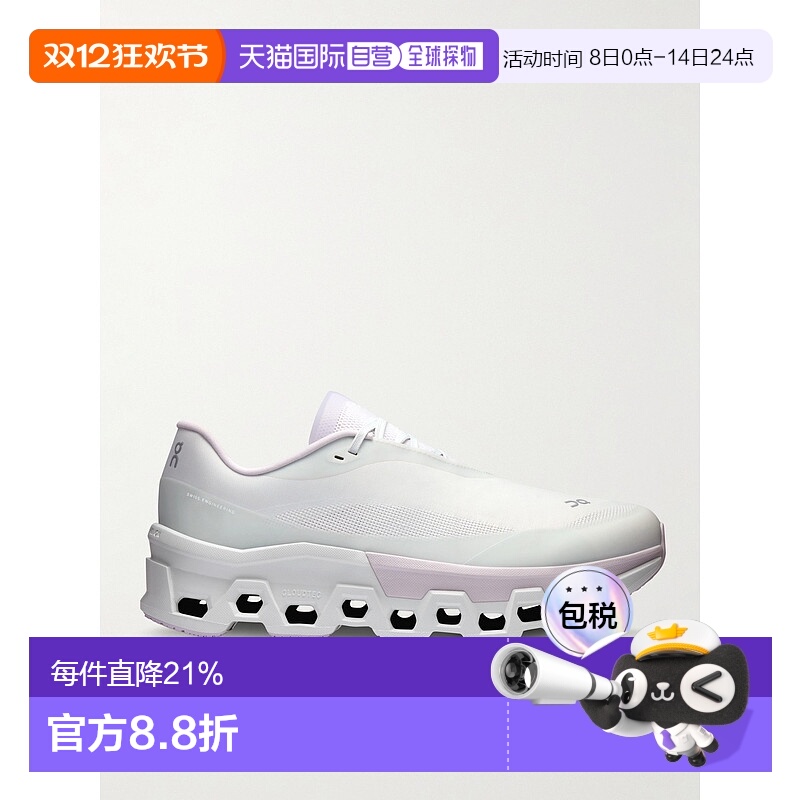 1h可退 On 男士 + POST ARCHIVE FACTION Cloudmonster 2昂跑