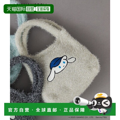 1h可退 日本直邮RODE SKO 女装 联名亮片托特包 双层收纳设计 XX2