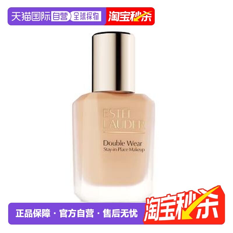 香港直邮雅诗兰黛DW粉底液30ml二代新版#1C1#2C0#1W1正品图片