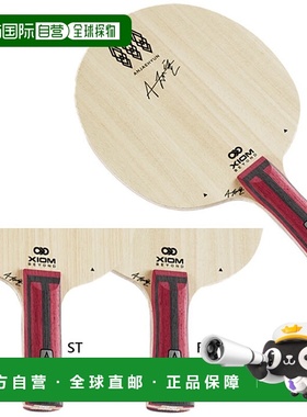 日本直邮Exion 男士女士安宰贤 TMX 乒乓球球拍 XIOM BLA00002 BL