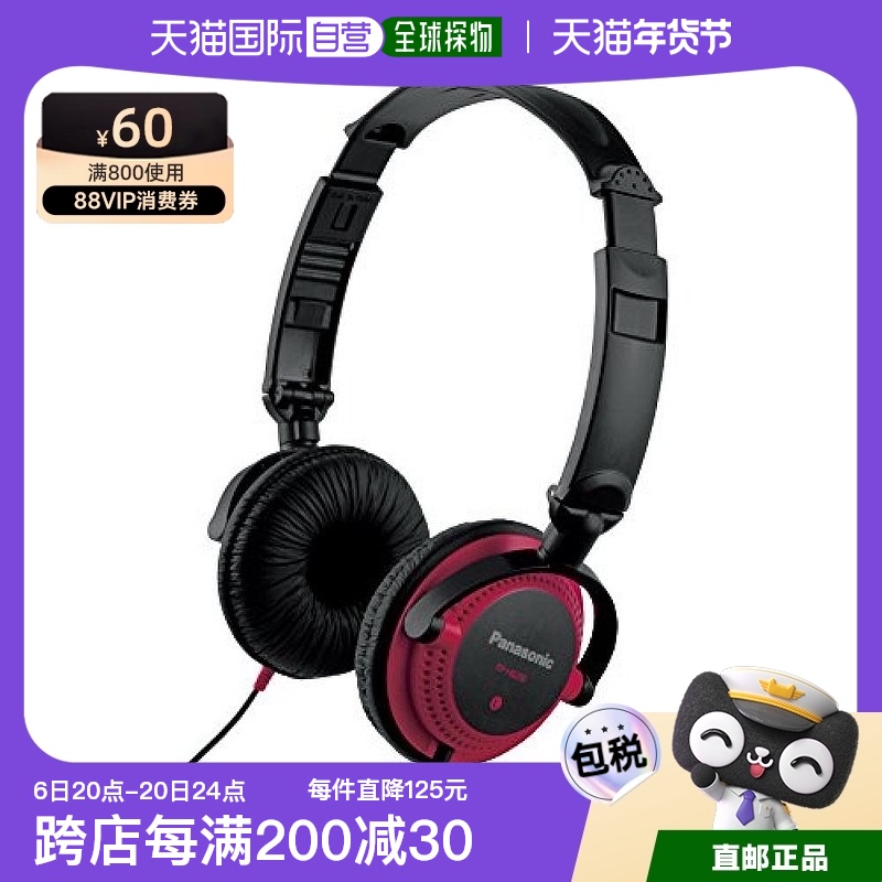 Not Specified 10*10*22cm ձֱPanasonicͨ߶ɫRP HB200 R1293.9Ԫ3(431.3Ԫ/88VIP 95)