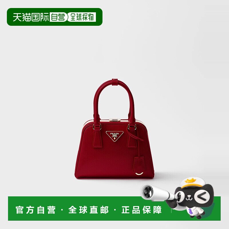 1h可退 欧洲直邮PRADA 普拉达 25秋冬 1BK026_2AO6_F0E06_V_OOO