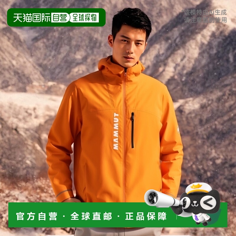 日潮跑腿MAMMUT猛犸象 Aenergy TR HS 连帽夹克AF男士1010-29980