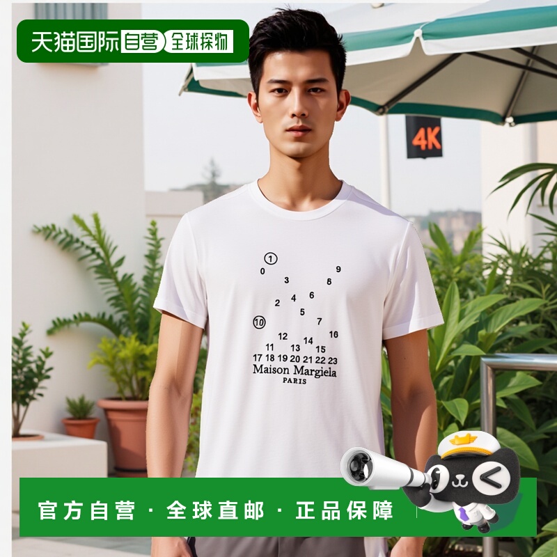 1h可退 香港直邮MAISON MARGIELA 男士T恤 S50GC0684S22816100 SS