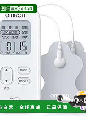 日本直邮日本直邮欧姆龙低频按摩仪微电流低频白色HC-F0-W
