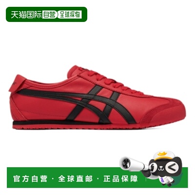 香港直邮Onitsuka Tiger|MEXICO 66|1183C102-600