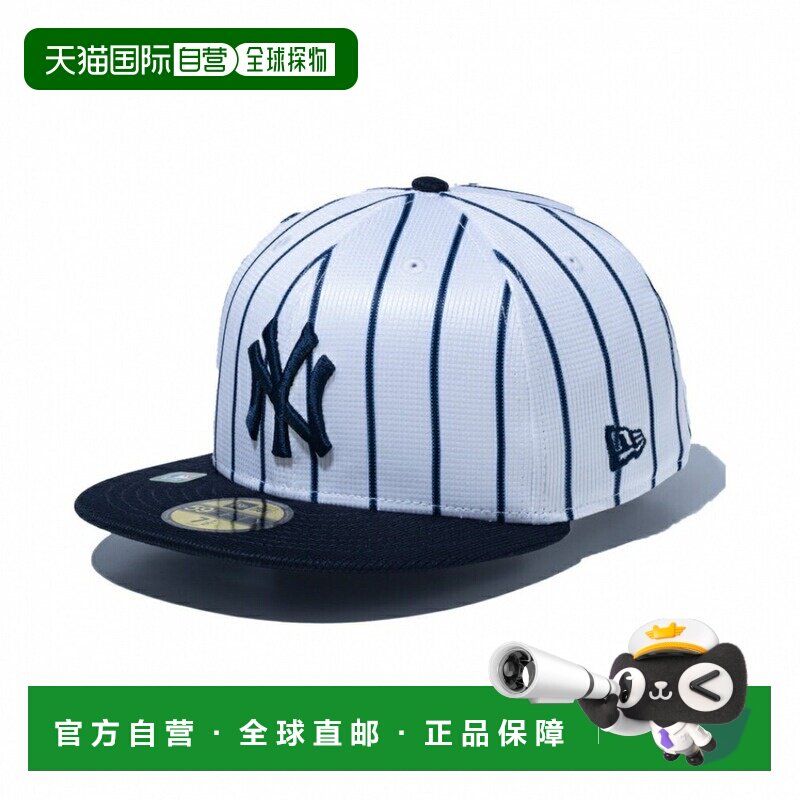 日本直邮New Era 59FIFT MLB春训纽约扬基队条纹帽 白色 14457452
